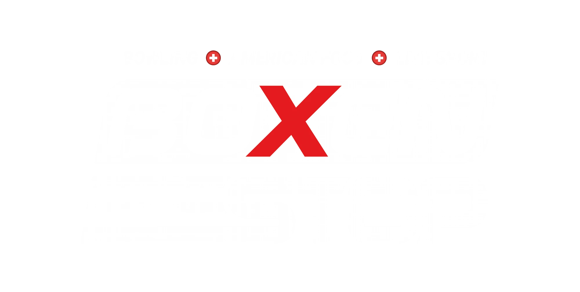 Boxenstop Langenthal – Bowling, American Food, Live Sport